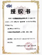 职业能力鉴定单位