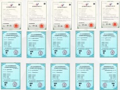 软件著作权证书